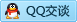 QQ在线咨询3098942979